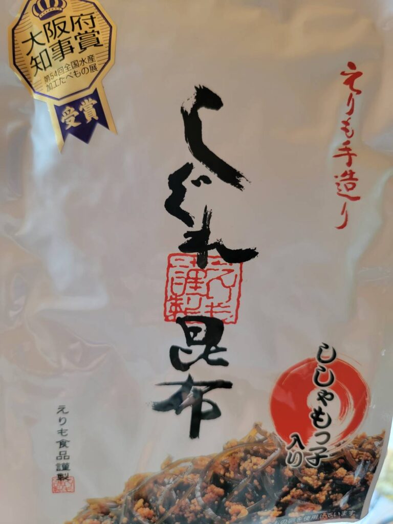 現在の画像に代替テキストがありません。ファイル名: ししゃもっこ.jpg